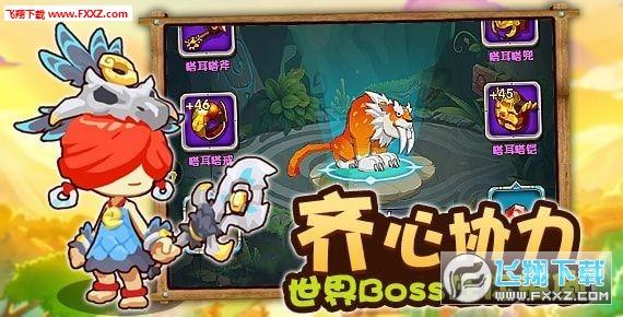 伴娘的任务