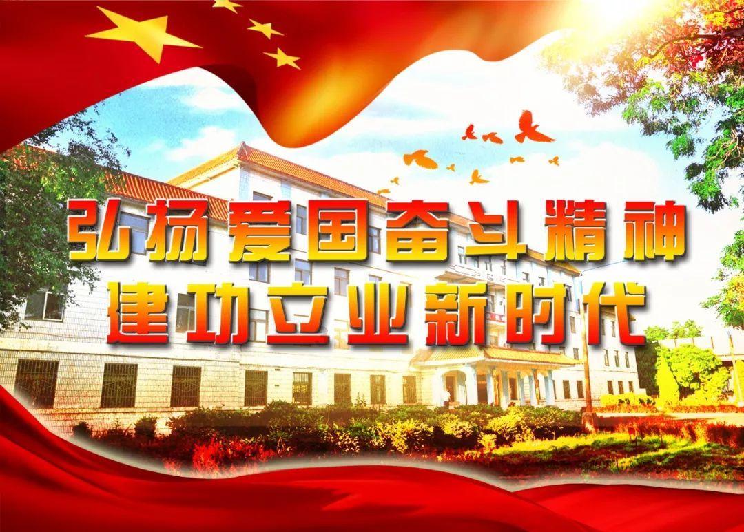 红石遗迹